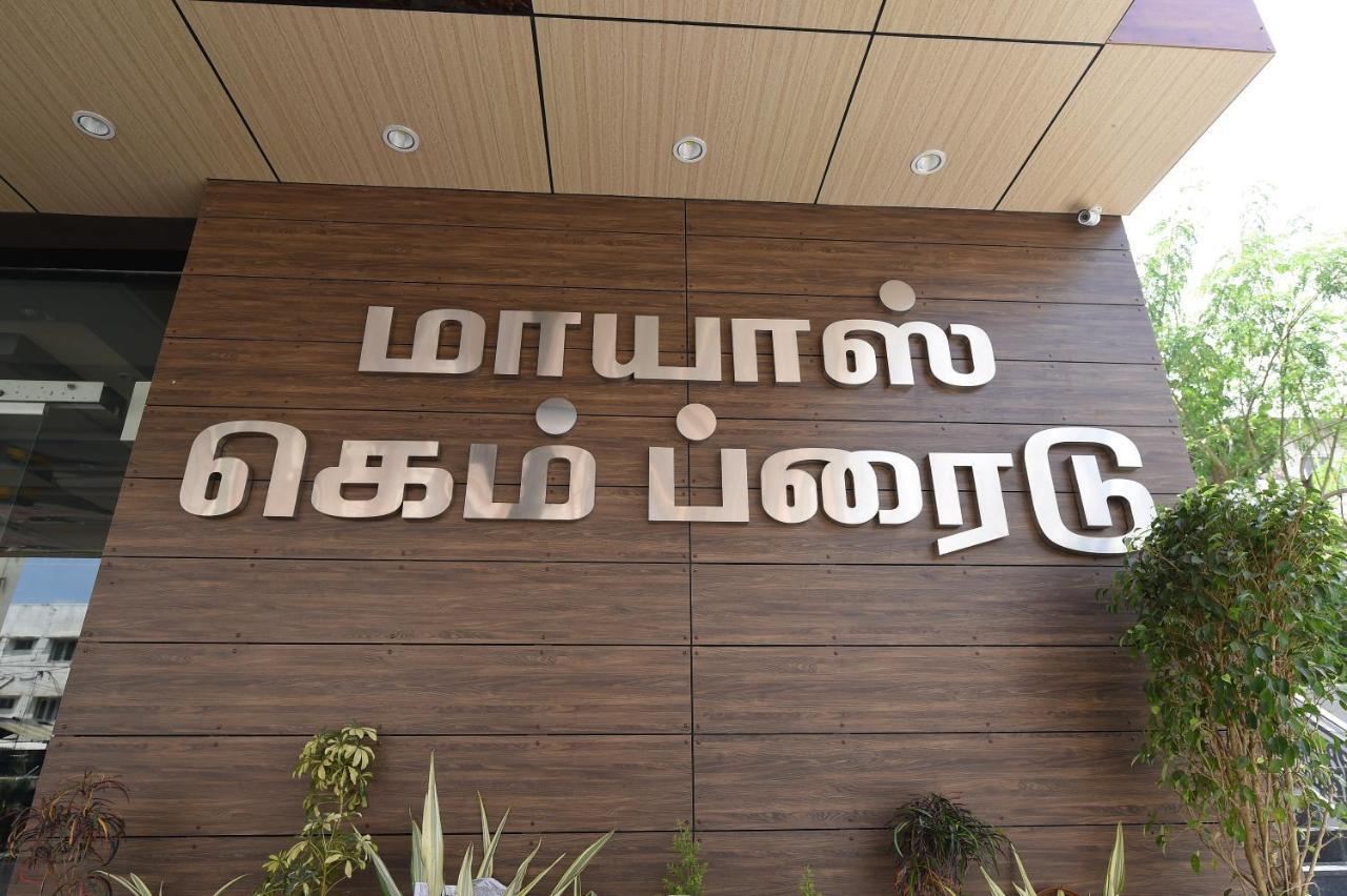 Mayas Kem Pride Hotel Tiruchirappalli Екстериор снимка